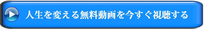 NEOこころメンテナンス法体験セミナーに参加する
