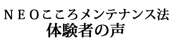 ソウルカラーセラピストの先輩の声