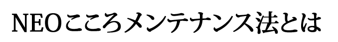 ソウルカラーセラピーとは